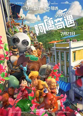 精品日本一区二区三区